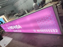 Backlight board signage sample